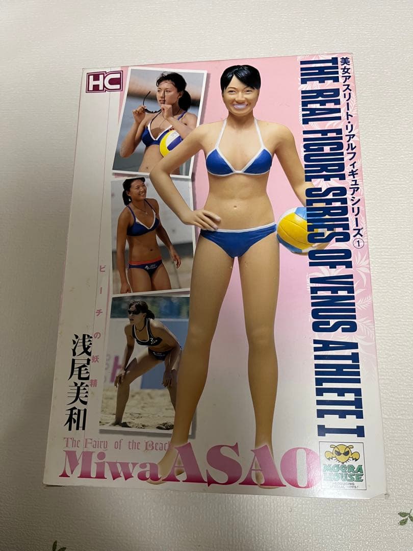 浅尾美和　美女アスリート・リアルフィギュアシリーズ1」