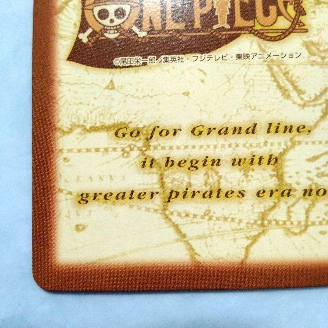 希少 ワンピース カードダス ハイパーバトル チョッパー 完治 初期