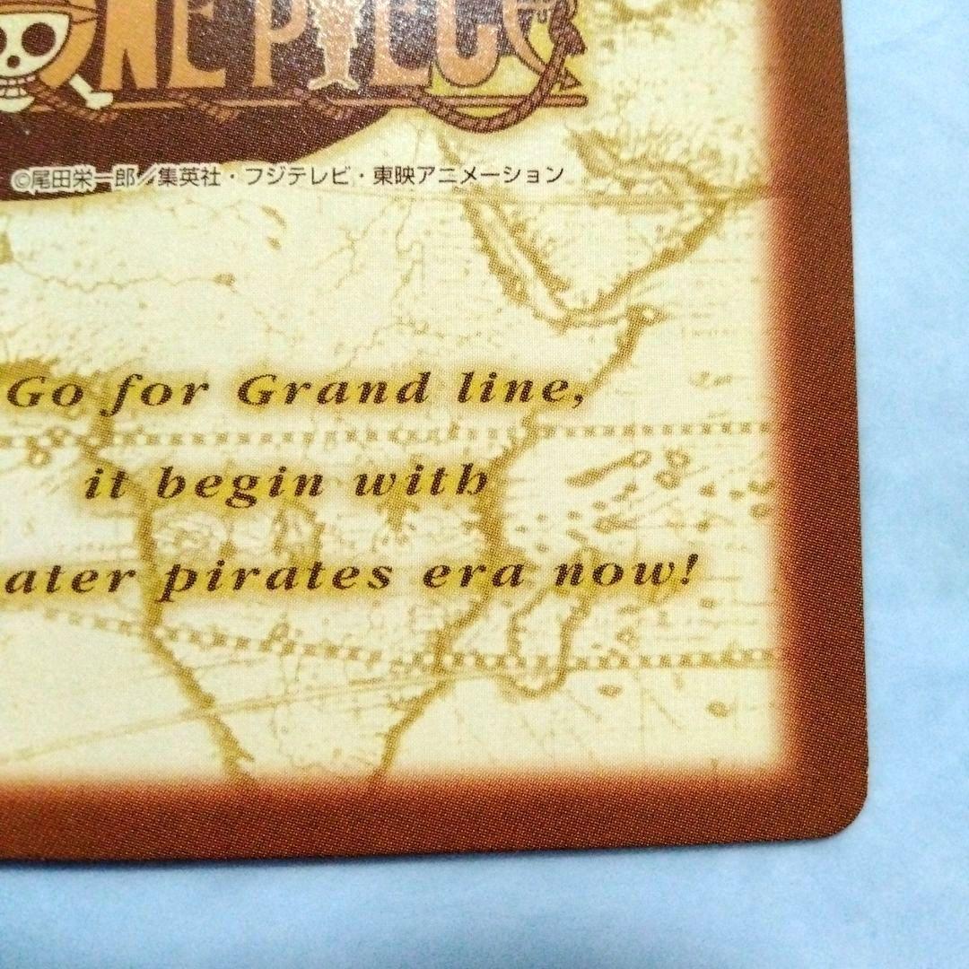 希少 ワンピース カードダス ハイパーバトル チョッパー 完治 初期