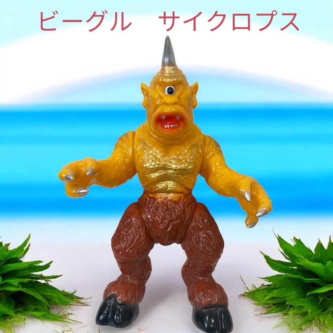 ビークル版　サイクロプス　ソフビ　ハリーハウゼン