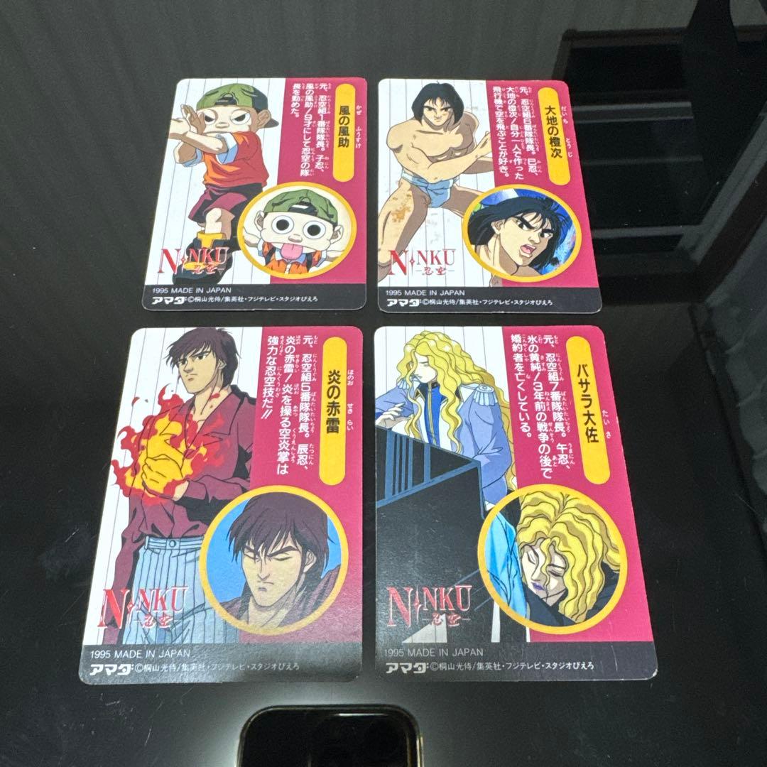 NINKU 忍空 カードダス キラセット - メルカリ