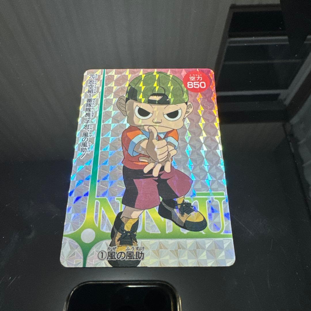 NINKU 忍空 カードダス キラセット - メルカリ