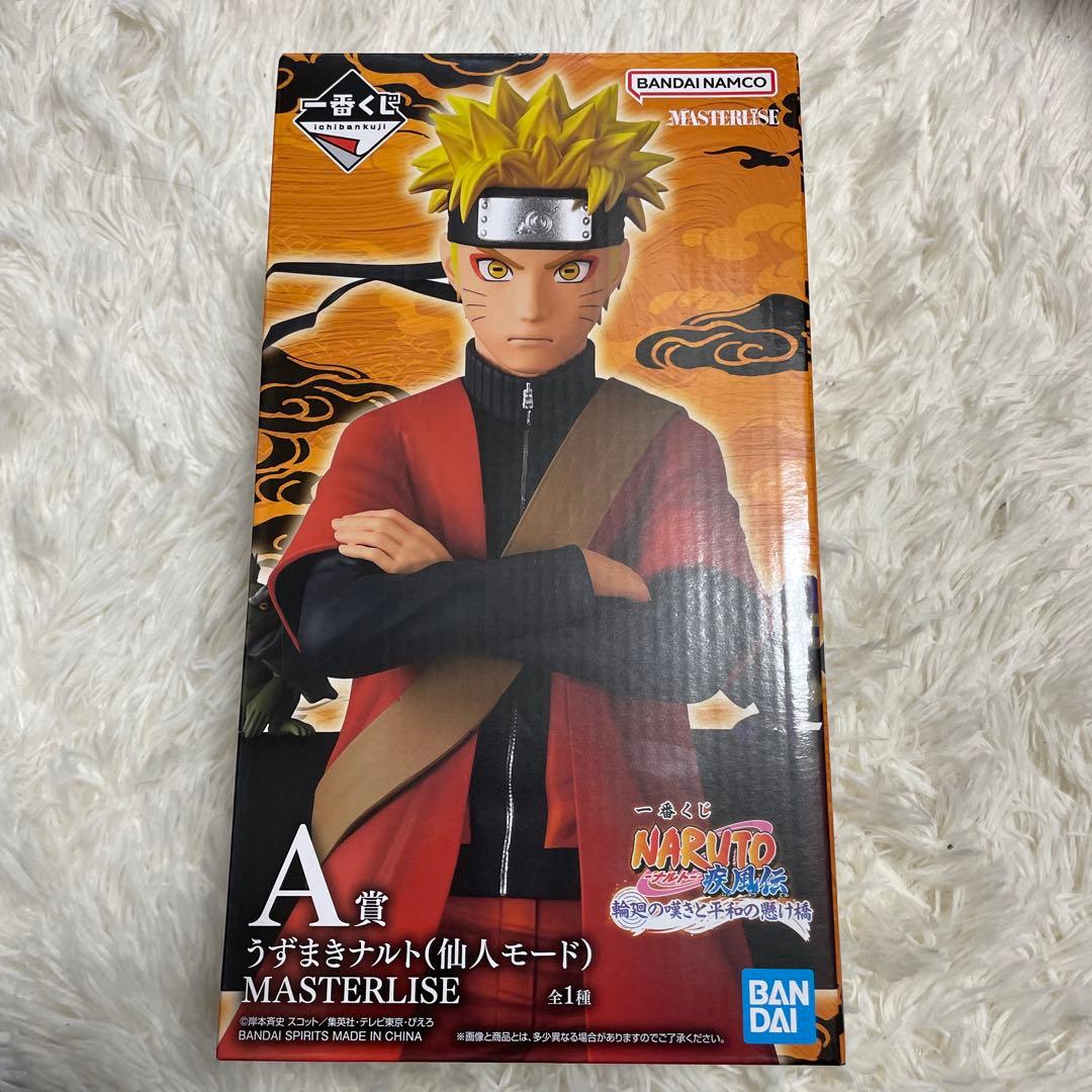 NARUTO 疾風伝 1番くじ A賞 ナルト