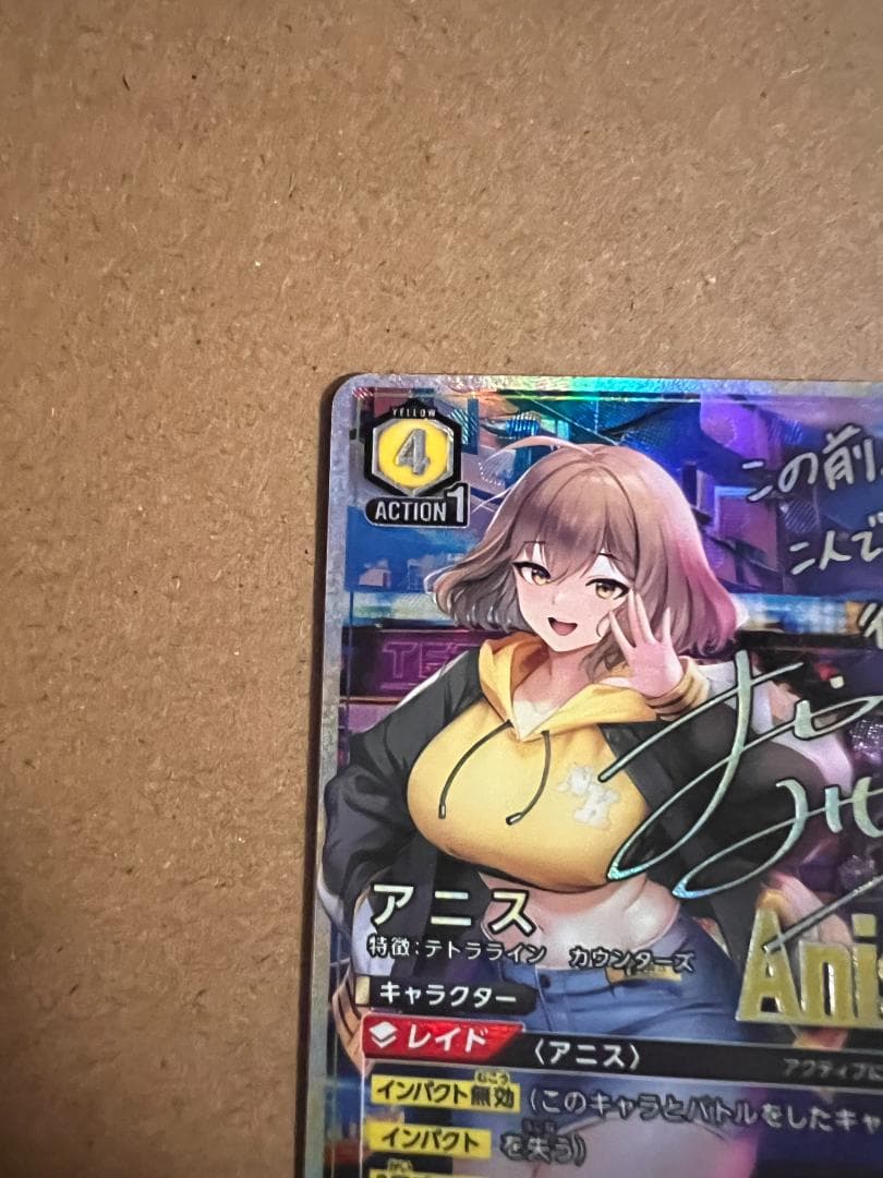 ユニオンアリーナ NIKKE SR パラレル 星2 アニス - メルカリ