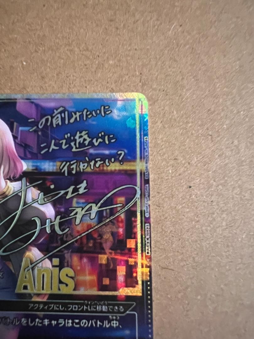 ユニオンアリーナ NIKKE SR パラレル 星2 アニス - メルカリ