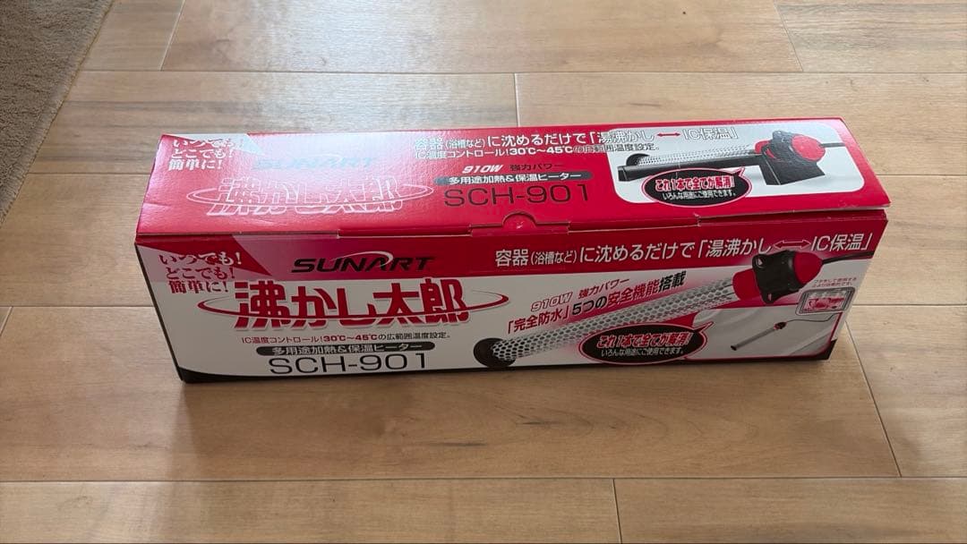 クマガイ電工 SUNART 沸かし太郎 サンアート 沸かし太郎 【在庫あり】 （マグネット式相談窓口カード付