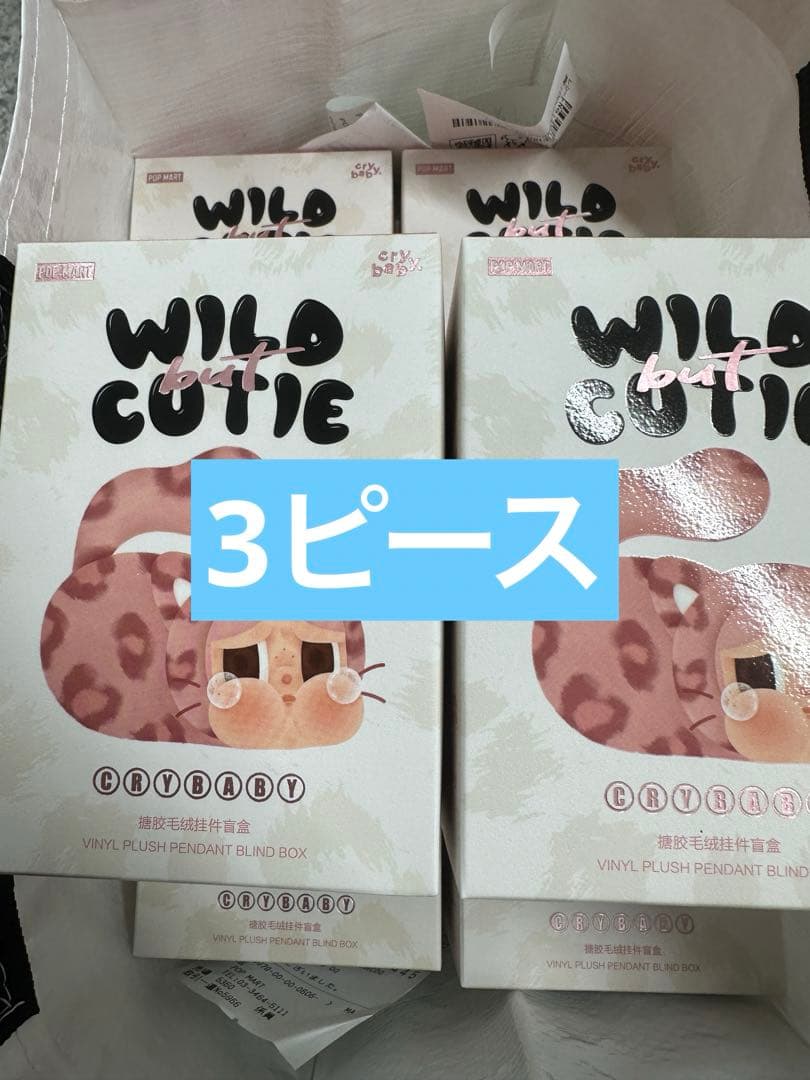 ポップマート CRYBABY ワイルドバットキューティー