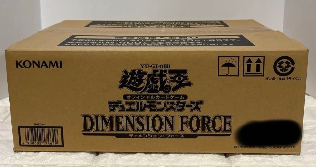 遊戯王　デュエルモンスターズ　ディメンションフォース　1カートン　初回生産版