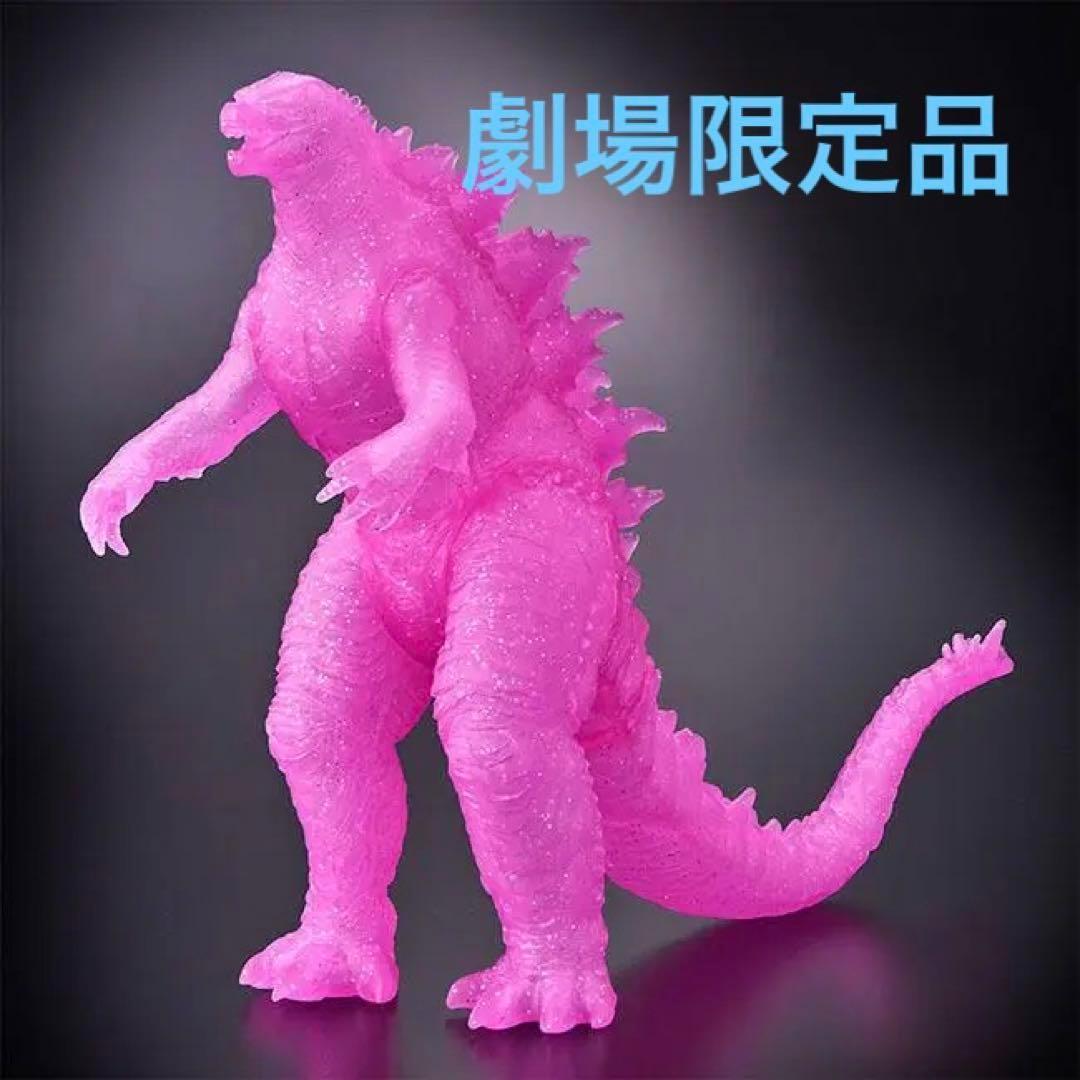 劇場公開記念ムービーモンスターシリーズ ゴジラ（2024）クリアラメ