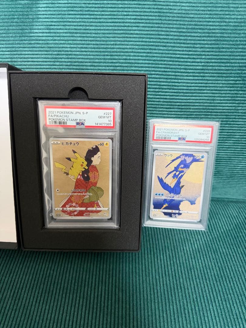 【PSA10】最安値　ポケモン切手BOX プロモ　見返り美人　ウッウ　ピカチュウ