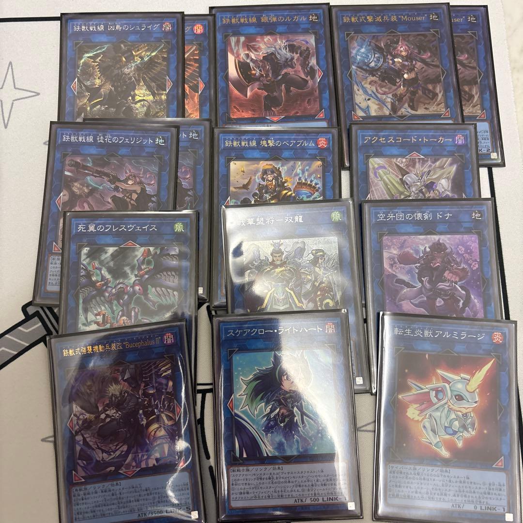 絢嵐鉄獣戦線 デッキ - メルカリ