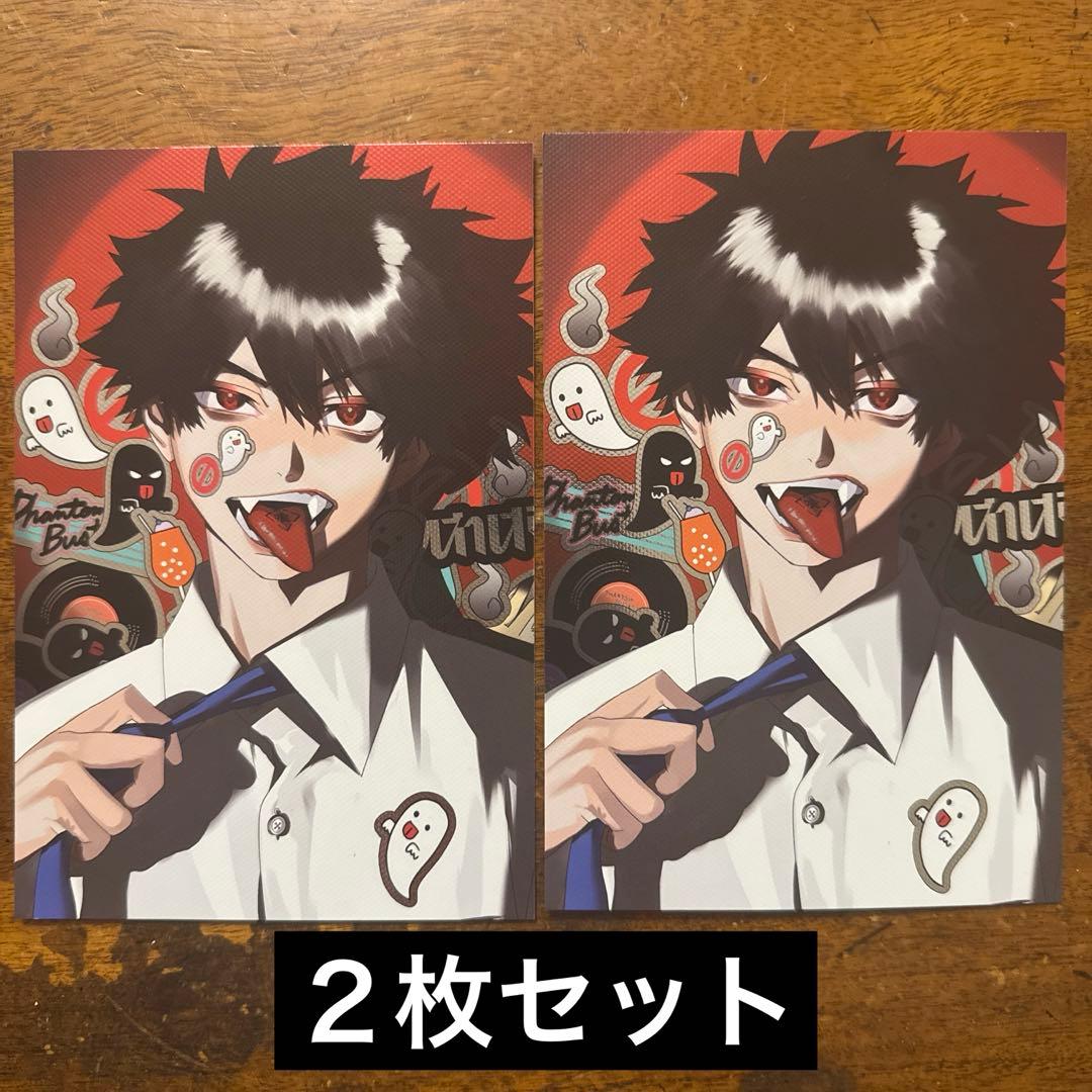 ファントムバスターズ 宍喰野虎落 非売品 特典 ポストカード