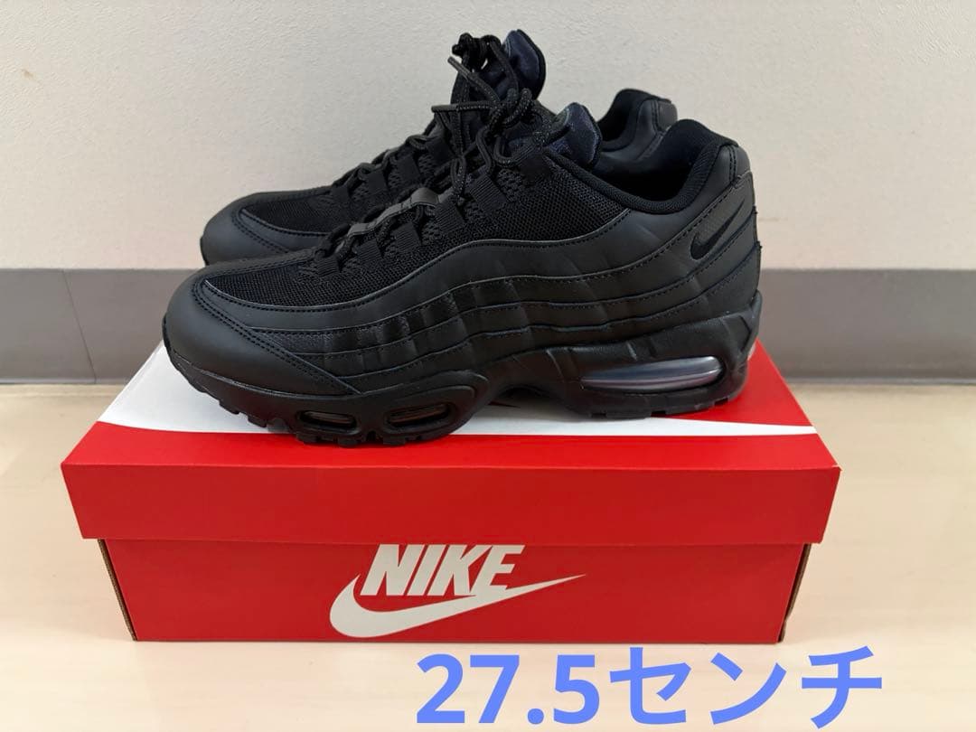 Nike エアマックス95 トリプルブラック ナイキ 27.5センチ
