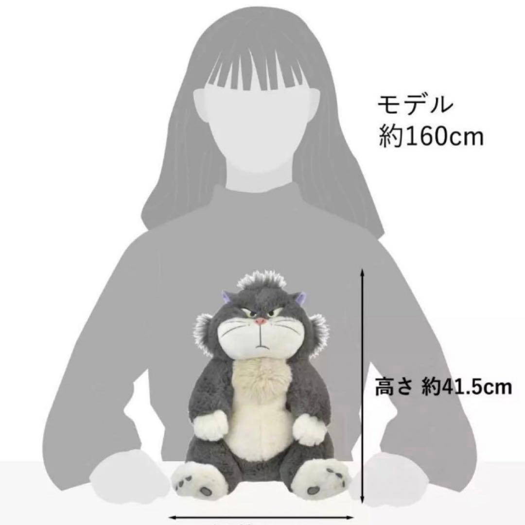 ディズニーストア ルシファー ぬいぐるみ - メルカリ