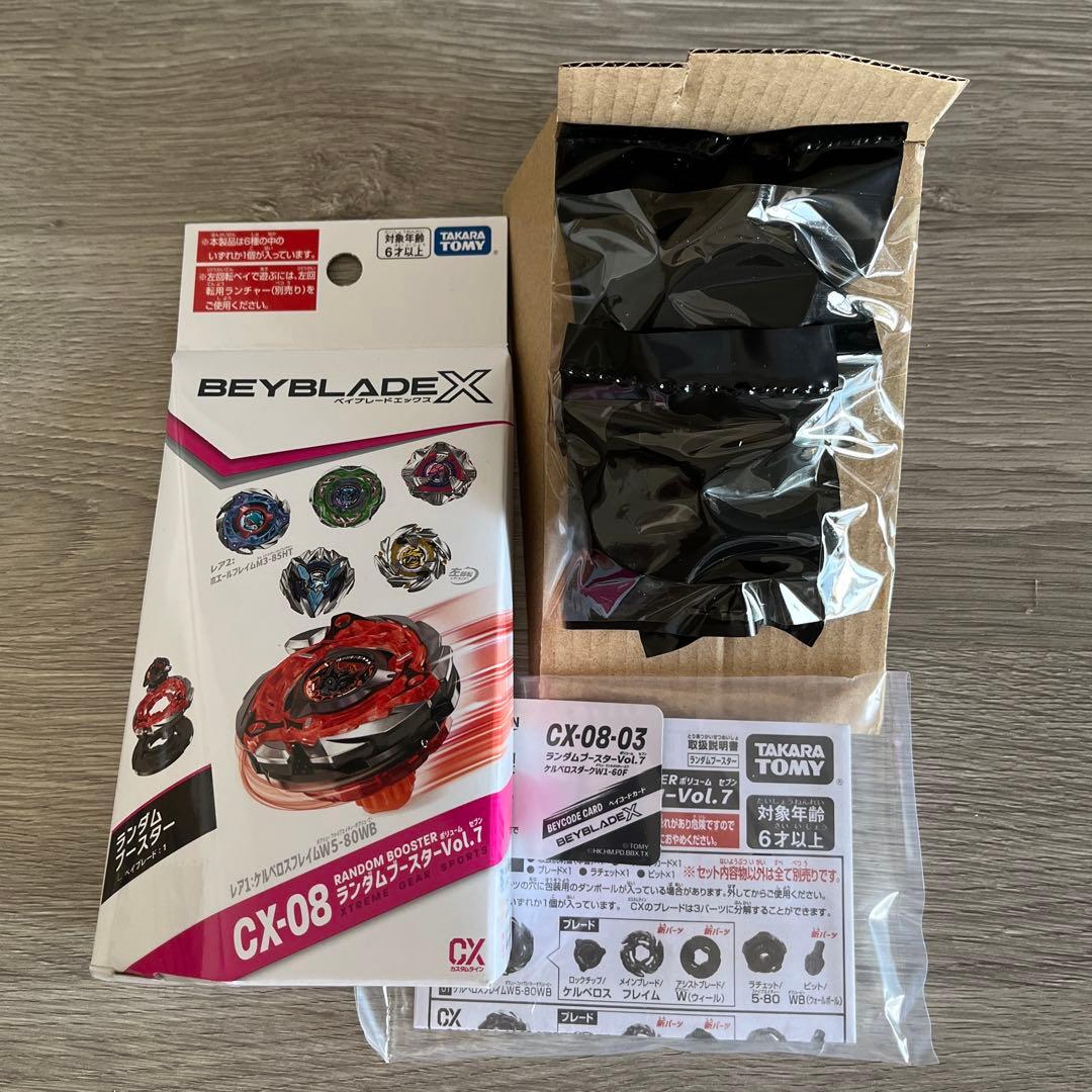 CX-08-03 ランダムブースターVol.7 ケルベロスダークW1-60F - メルカリ