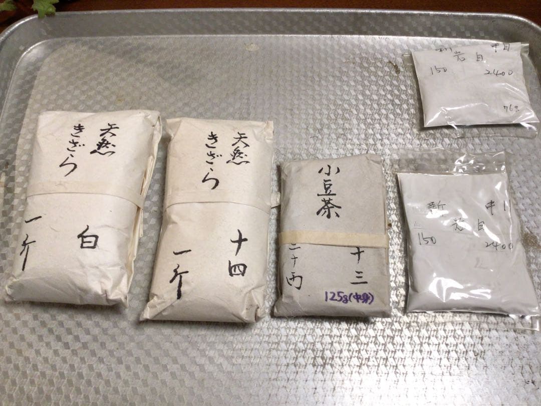 岩絵具　放光堂　天然　きざら✖️2 その他