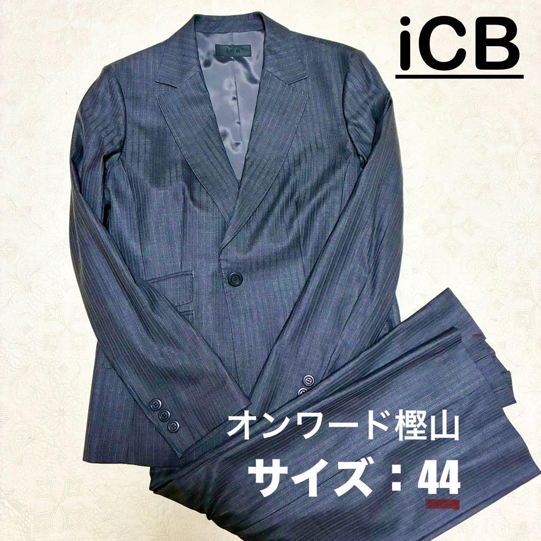 【即日発送】美品✨ICB セットアップ パンツスーツ ストライプ 大きいサイズ