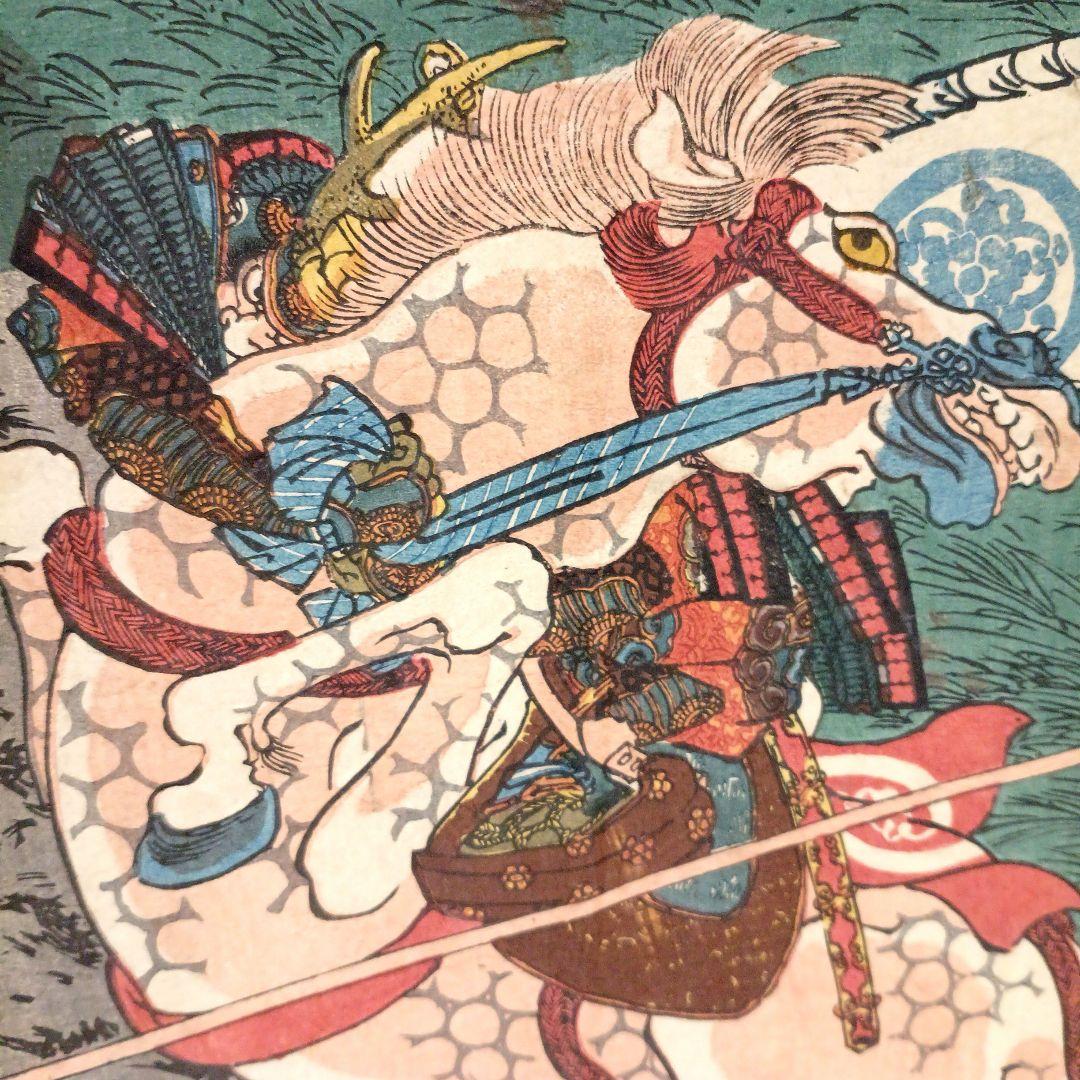 浮世絵版画、太平記合戦之図 三枚綴り歌川国芳画、弘化4年～嘉永5年