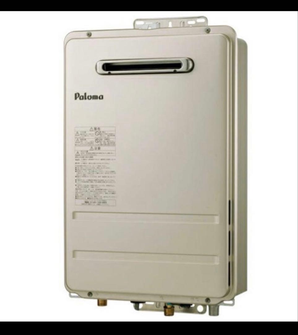 【PH-2015AW】パロマ ガス給湯器 コンパクトオートストップタイプ 壁掛型
