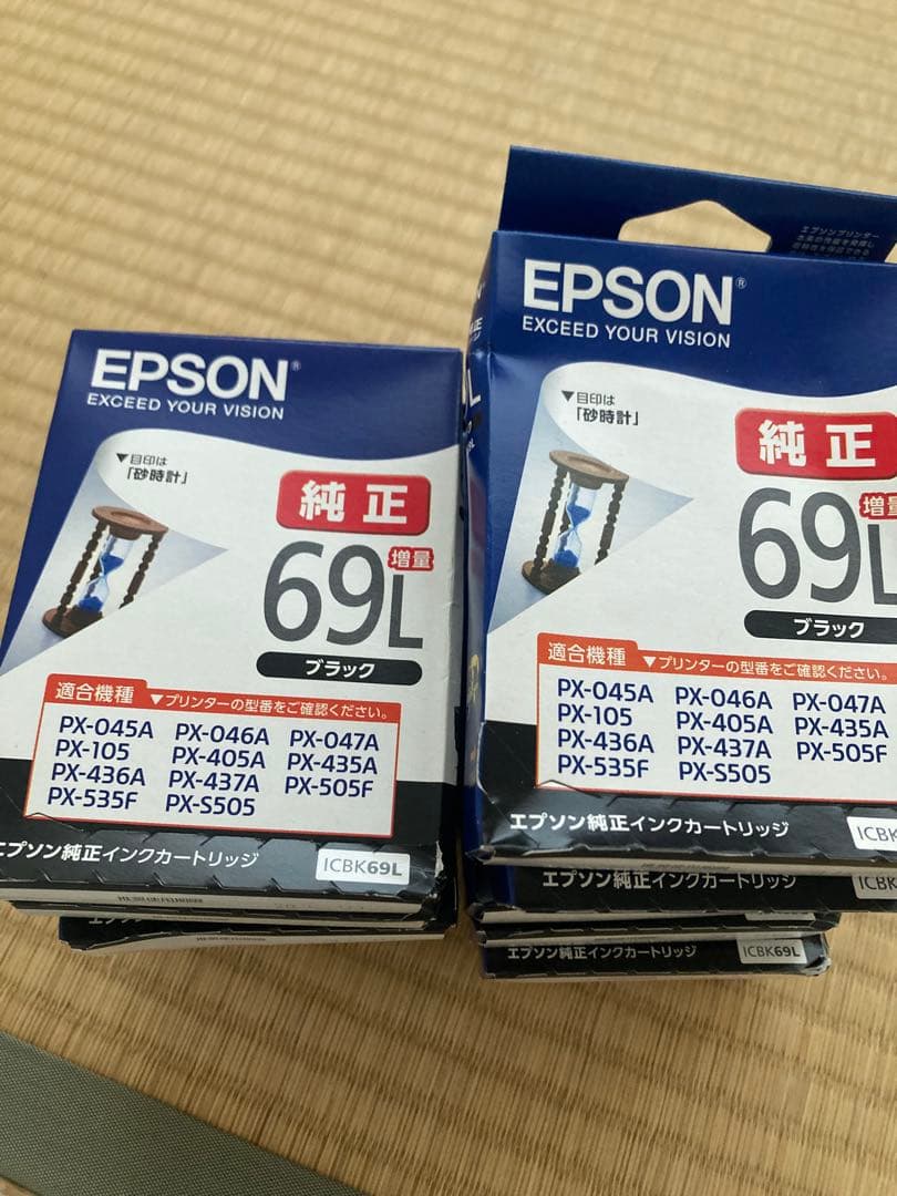 EPSON 69L ブラックインクカートリッジ　10個セット