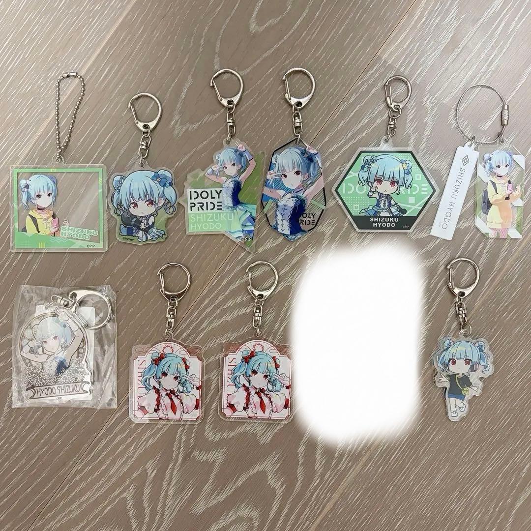 兵藤雫　アイプラ　キーホルダー　まとめ売り