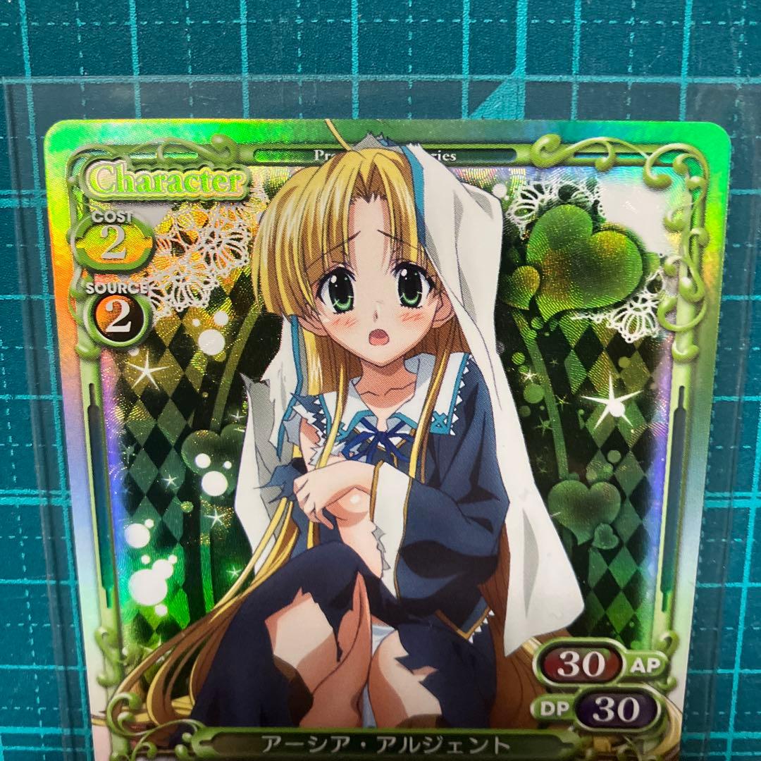 プレシャスメモリーズ アーシア・アルジェント SR ホロ ハイスクール