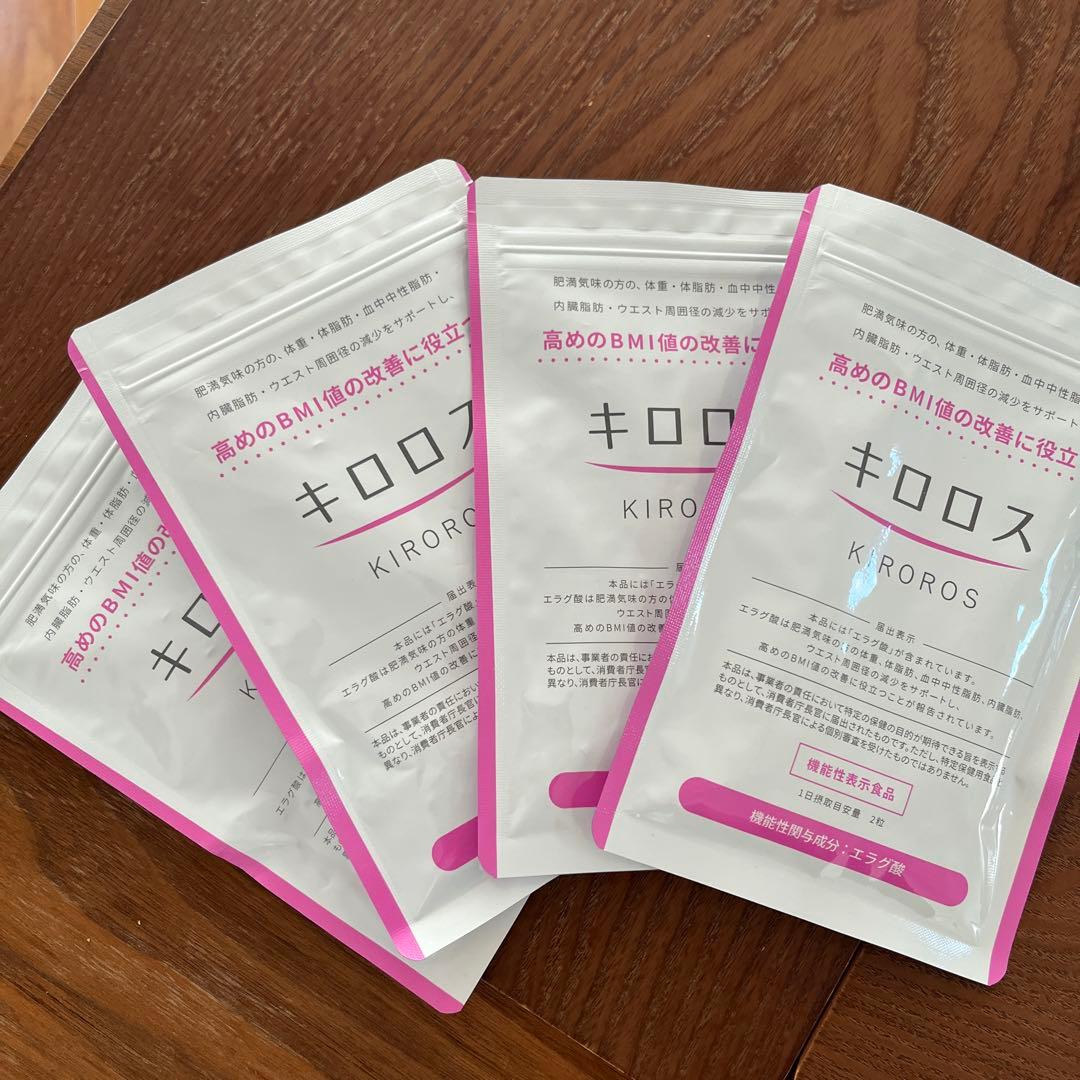 【オマケ付】キロロス　サプリメント