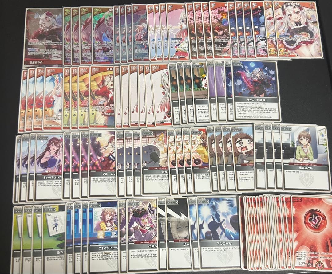 ホロカ　ホロライブカードゲーム　百鬼あやめ　本格構築デッキ パーツ