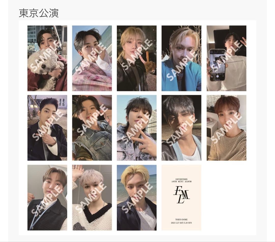 SEVENTEEN 東京ドーム　FMLトレカ