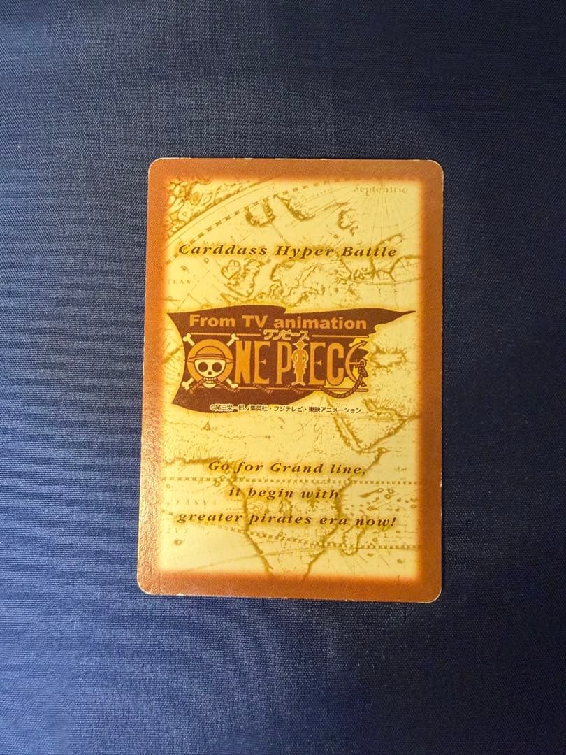 希少／絶版】ワンピースカード初期 ラブーン／戦いの約束 ハイパー