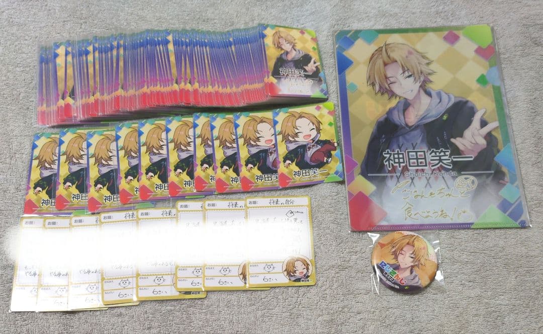 神田笑一 にじさんじチップス セット