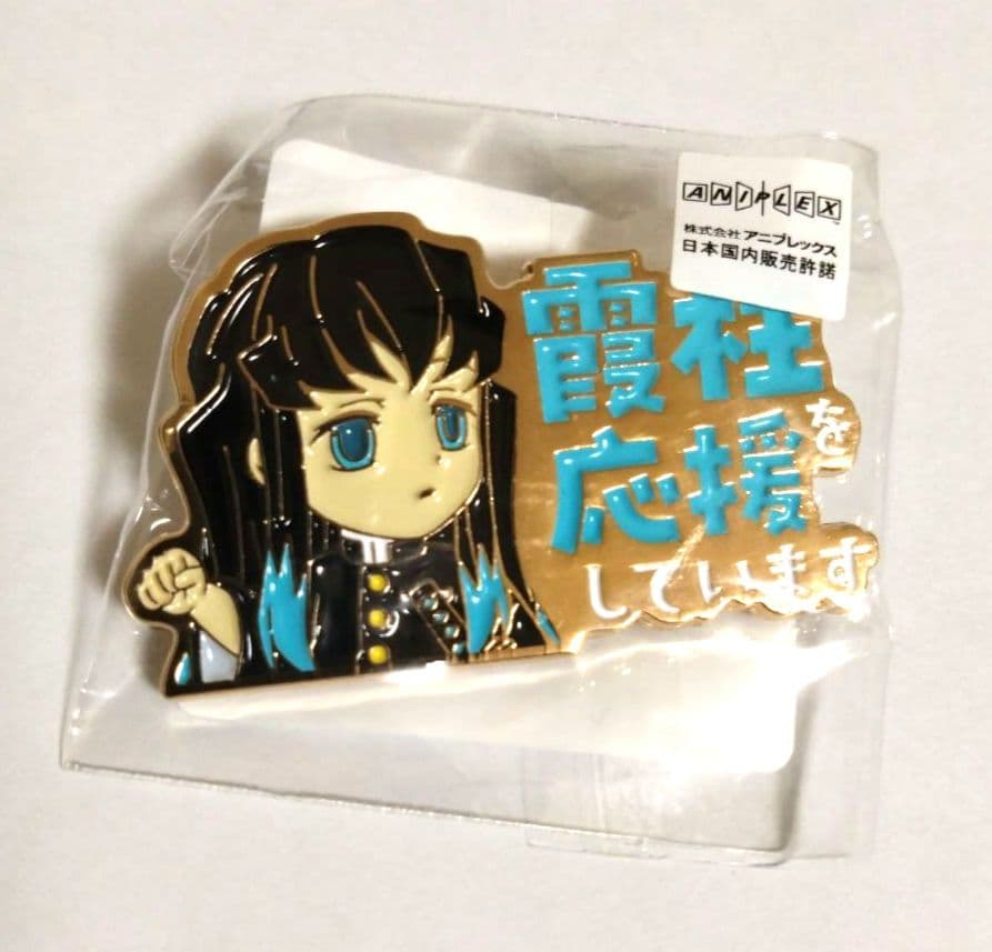 柱カフェ　霞柱を応援してますピンバッジ　時透無一郎