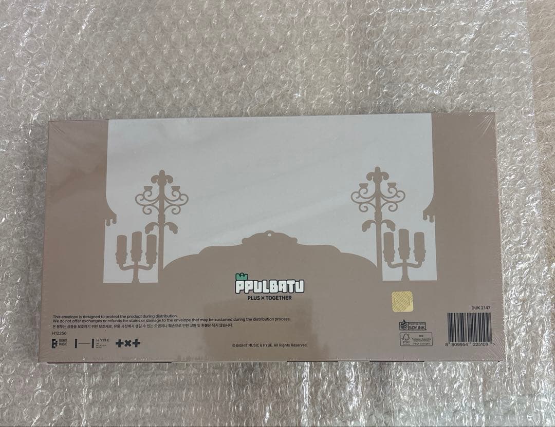 新品未開封品】TXT 2026 シーグリ プルバトゥ カレンダー - メルカリ