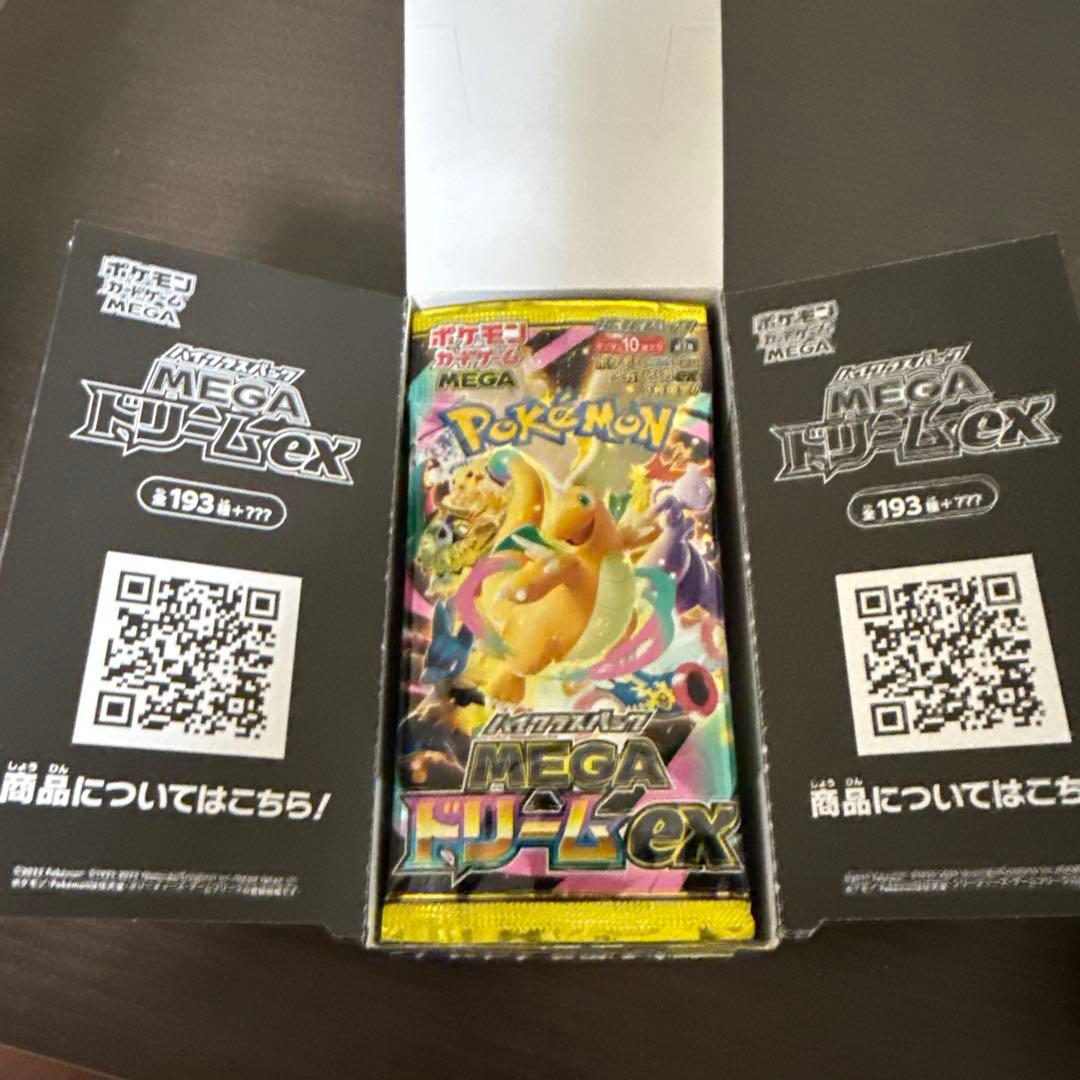 ポケモンカードゲーム MEGA ドリームEX 2BOX - メルカリ