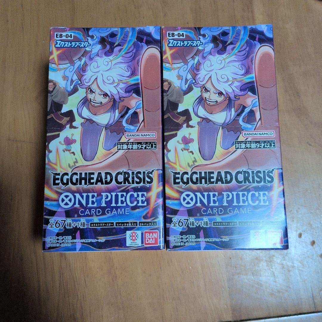 ワンピースカード　エッグヘッド クライシス　2BOXテープ付き　新品未開封 ワンピースカード エッグヘッドクライシス 2BOX テープ付き ワンピース