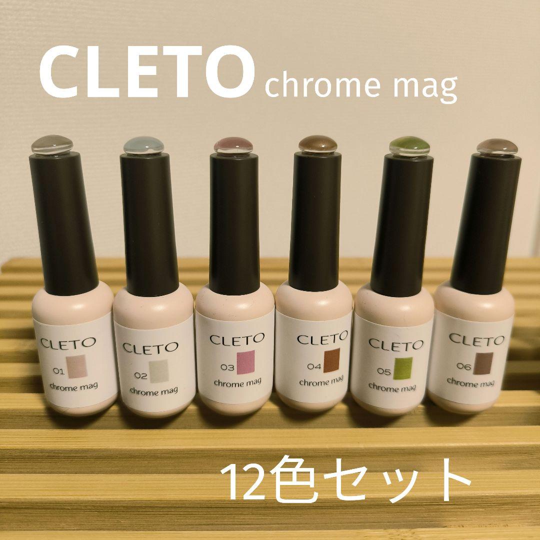 CLETO クレトジェルネイルセット クロ厶マグネット