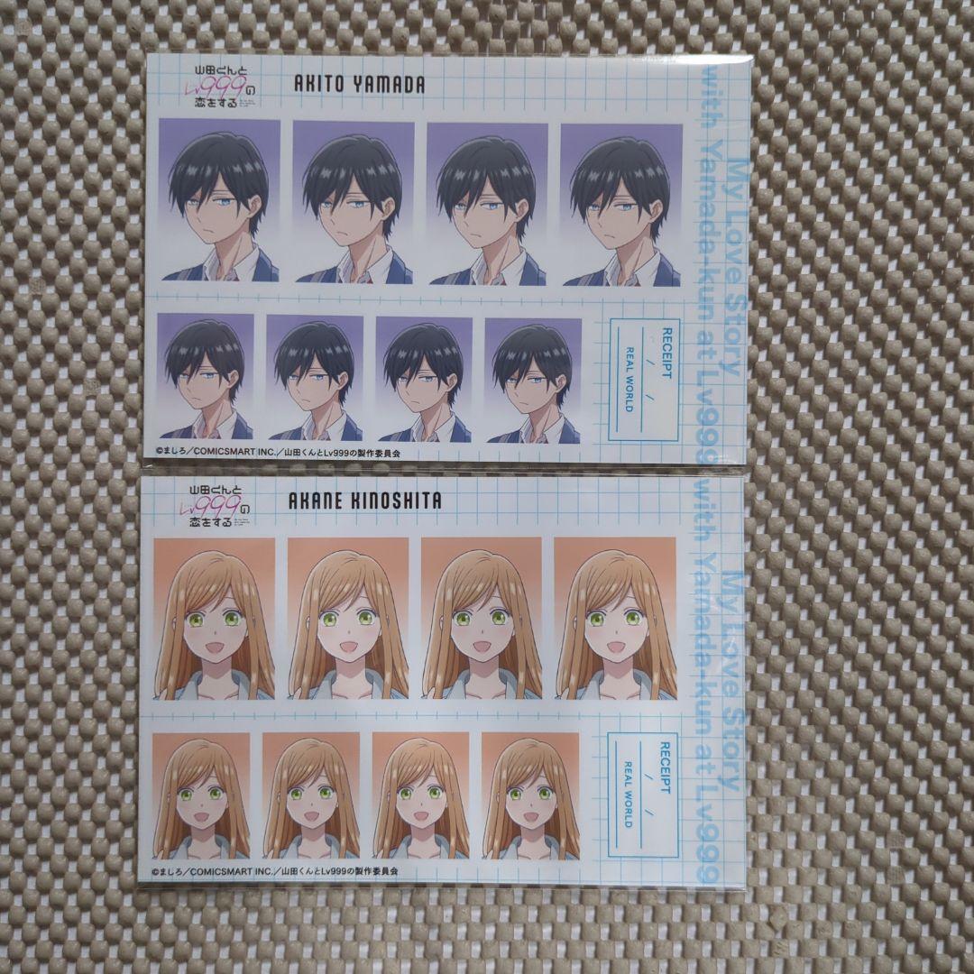 28 山田くんとLV999の恋をする 証明写真館 山田秋斗 木ノ下茜 - メルカリ