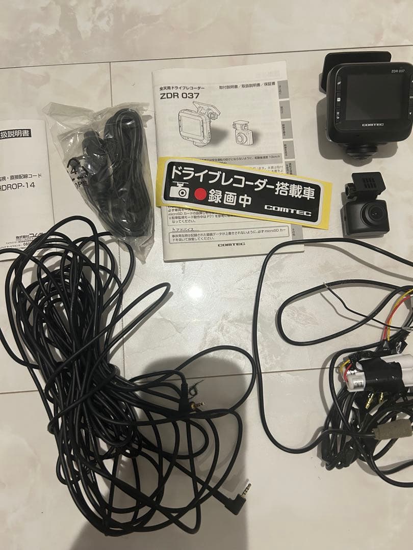 コムテックZDR-037 360度撮影　前後ドライブレコーダ駐車監視コード付き