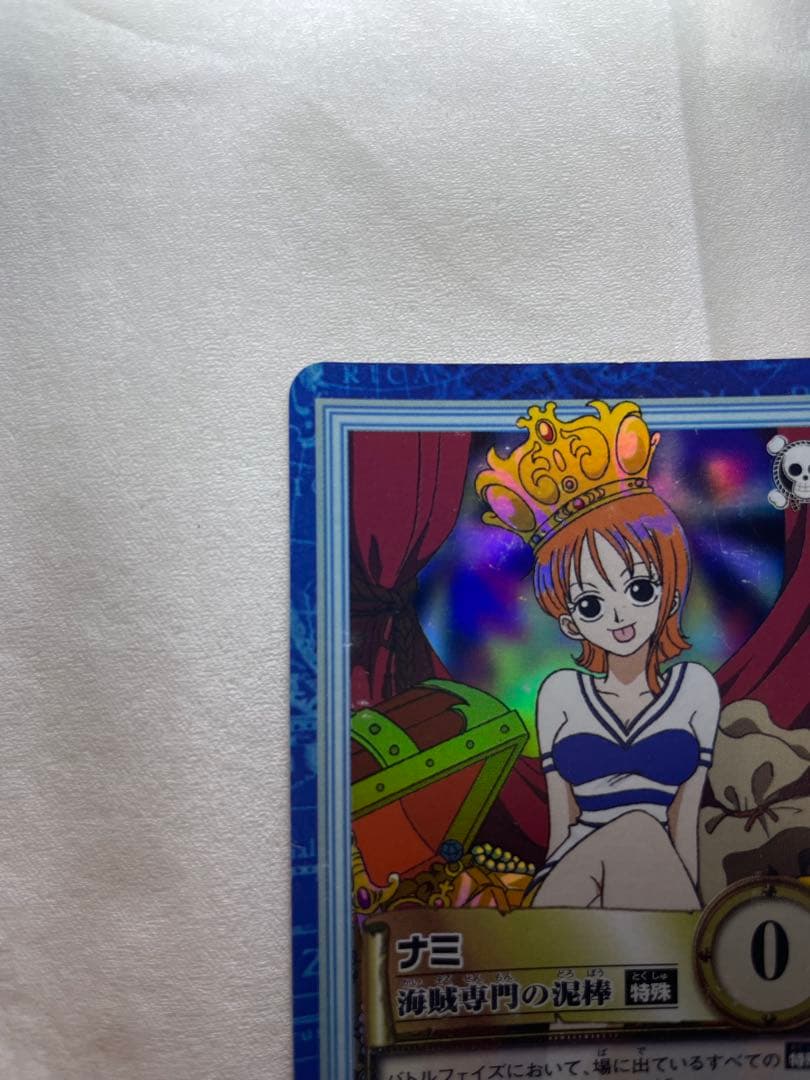 ワンピース カードダス ハイパーバトル 初期 ナミ S05 海賊専門の泥棒