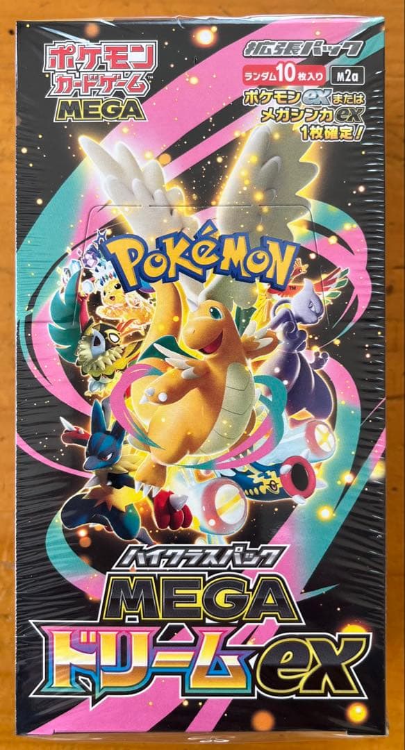 【即日発送】ポケモンカード MEGAドリームex 1box ハイクラスパック Amazon.co.jp: ポケモンカードゲーム MEGA ハイクラスパック MEGA