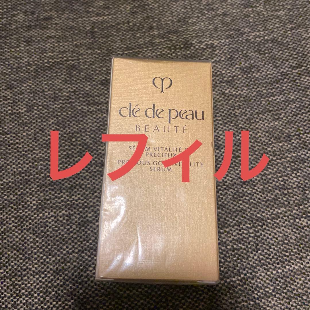 1/26お値下げ☆クレドポーボーテ　セラムヴィタリテオープレシュー