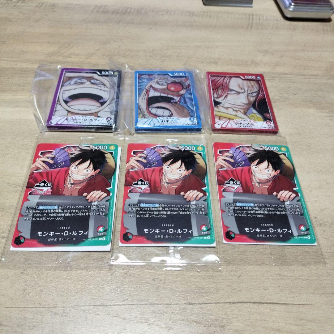 一番くじワンピースカードゲーム プロモ プロモーションカード未開封3