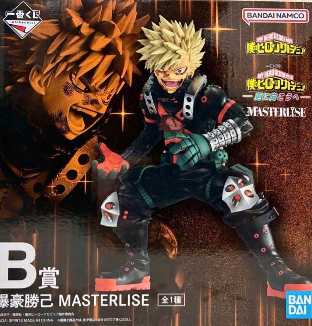 僕のヒーローアカデミア 一番くじ B賞 爆豪勝己 フィギュア 未開封品