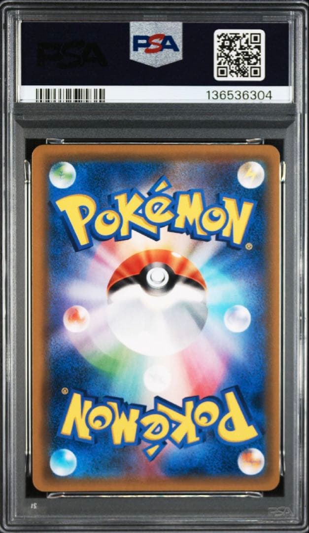 PSA10 イーブイ 306/sm-p フレンドリィショップ プロモ Promo - メルカリ