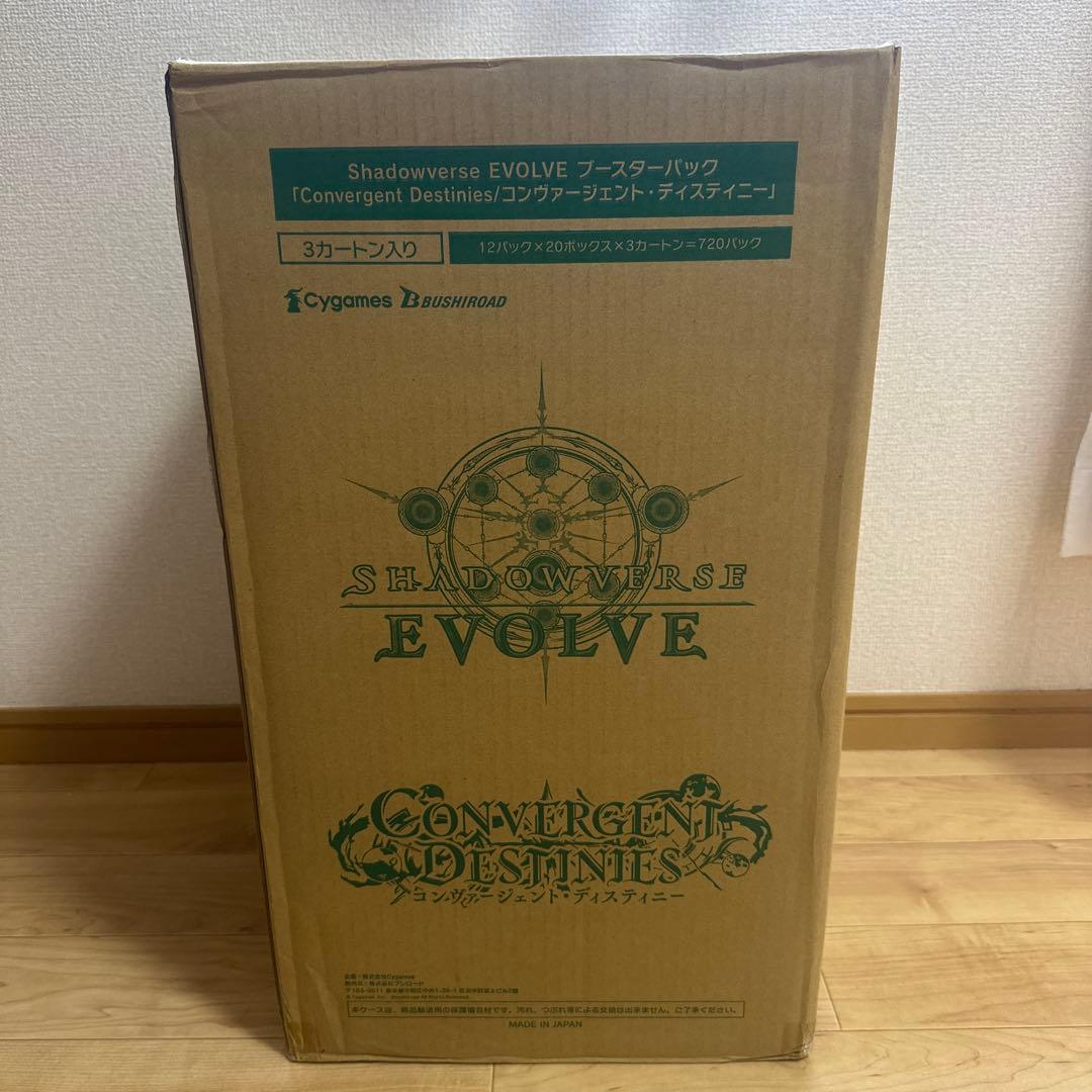 【未開封マスターカートン】シャドバ Convergent Destinies ブースターパック「Convergent Destinies/コンヴァージェント