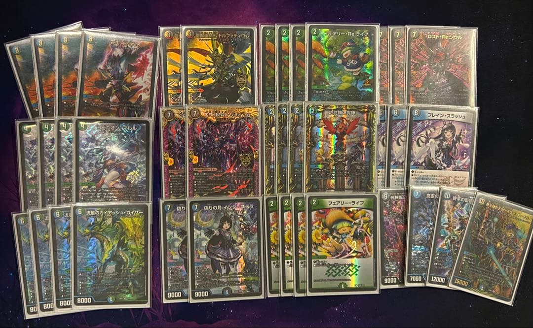 デュエマ　アナカラーマルルデッキ