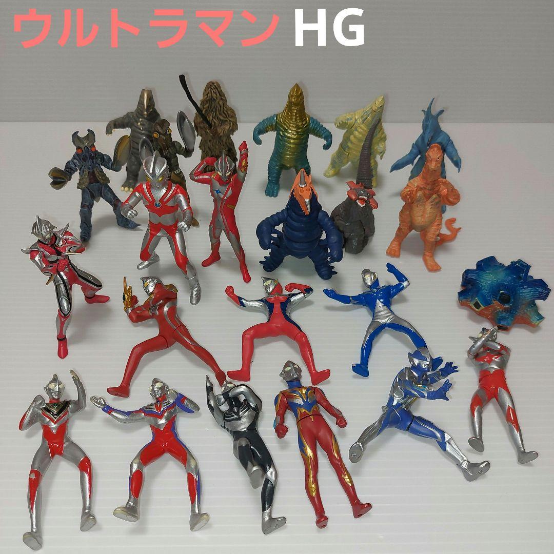 ウルトラマン ウルトラ怪獣 HG等まとめ売り23体！当時物フィギュア