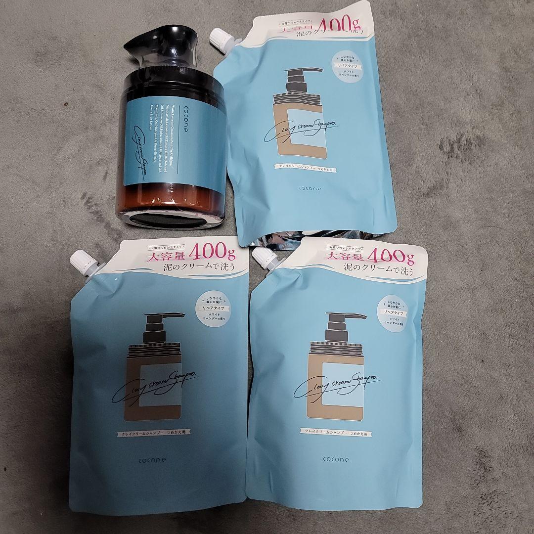 クレイクリームシャンプー リペア