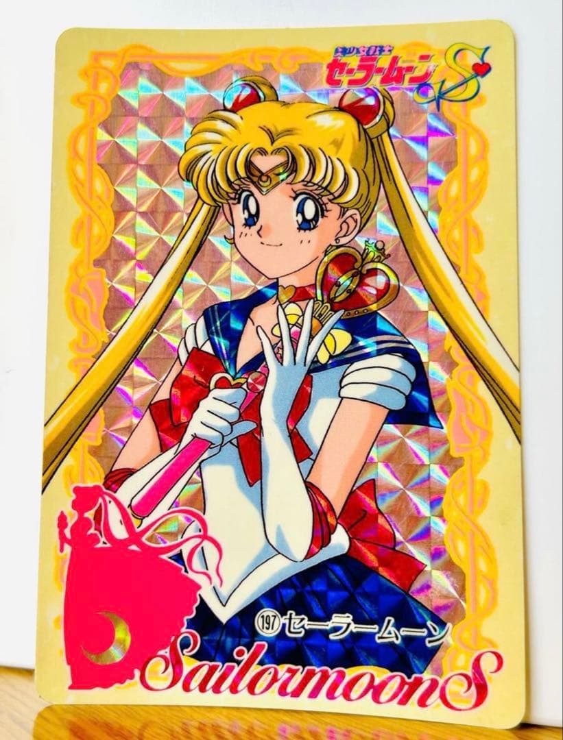 美少女戦士　セーラームーン　キラ　武内直子　BANDAI レア
