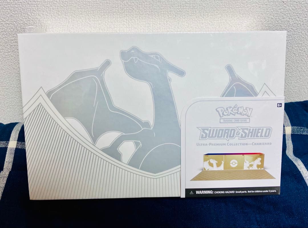 【新品未開封】　ウルトラプレミアムコレクション　リザードン